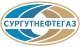 Сургутнефтегаз