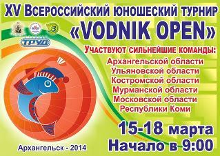 Календарь игр ФК Крылья Советов в 2019-2020 году | расписание матчей Календарь игр ФК Крылья Советов в 2019-2020 году | расписание матчей