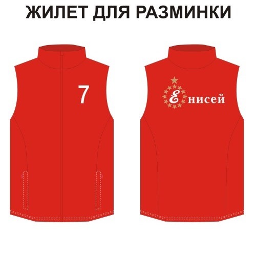 Гетры
