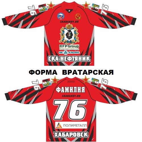 Шлем 2