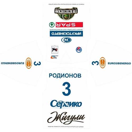 Гостевая игровая форма