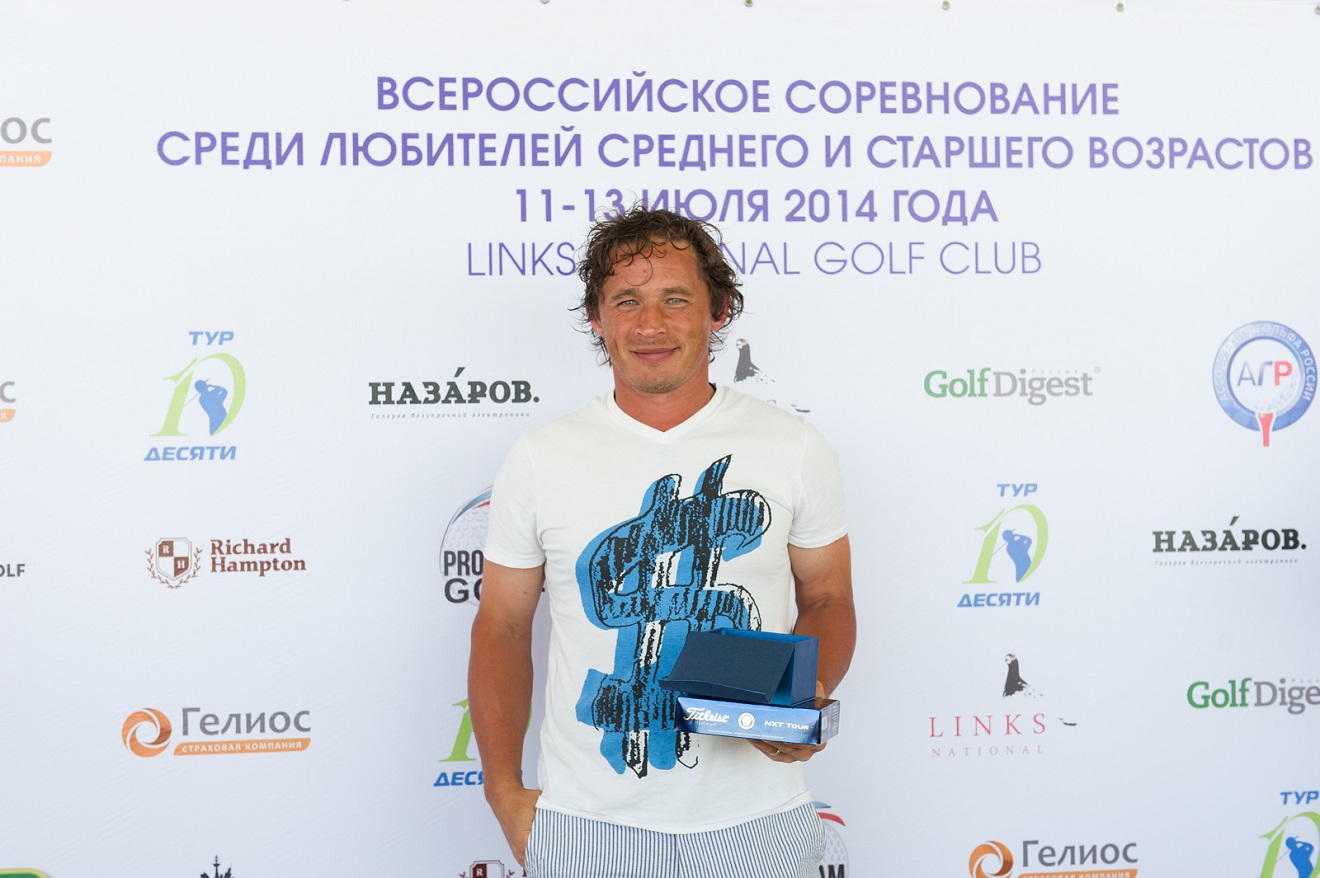 Фото golf.ru.