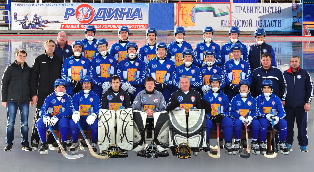 кировская команда сезона 2013-14