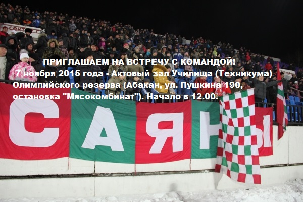 Фото sk19.ru.