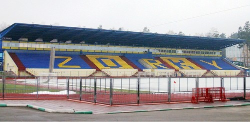 Стадион Зоркий