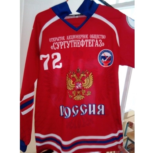 Домашняя игровая форма