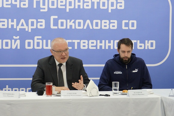 Фото клуба "Родина".