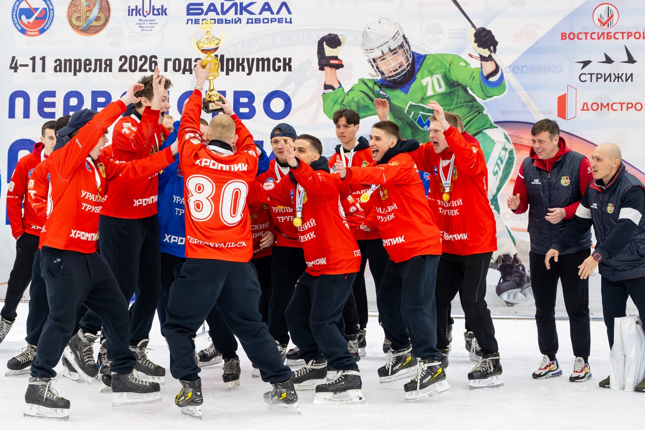 Уральские чемпионы-юниоры!