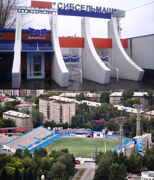 Стадион Сибсельмаш